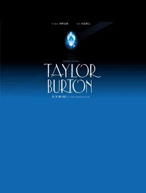 Постер: Stageplay「Taylor Burton」