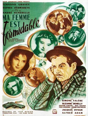 Постер: Моя жена великолепна