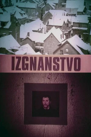 Постер: Exile