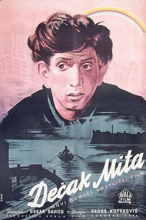 Постер: The Boy Mita