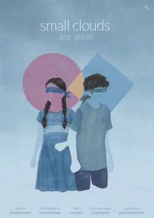 Постер: Small Clouds