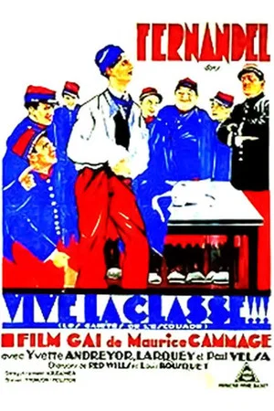 Постер: Vive la classe