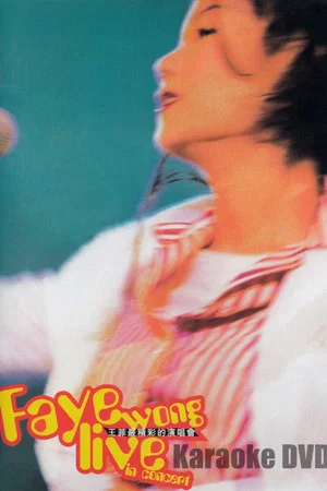 Постер: Faye Wong – Live In Concert