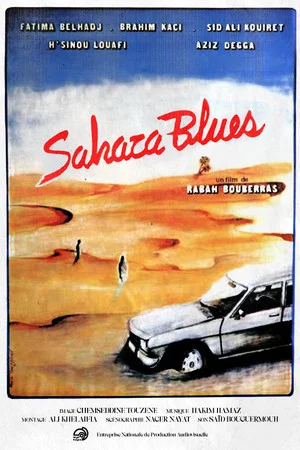 Постер: Sahara Blues