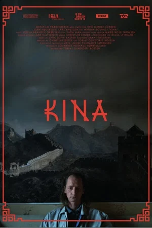 Постер: Kina