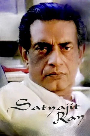 Постер: Satyajit Ray