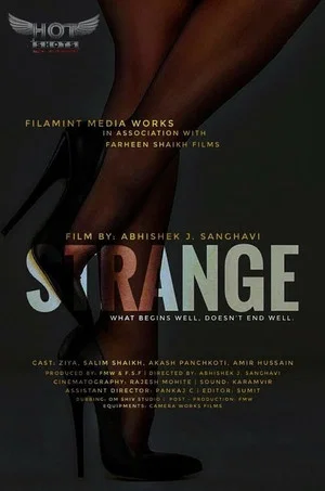 Постер: Strange