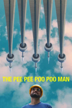 Постер: The Pee Pee Poo Poo Man