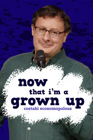 Постер: Costaki Economopoulos: Now That I'm A Grown Up