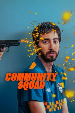 Постер: Community Squad