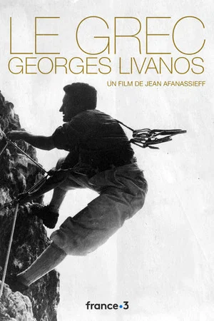 Постер: Le Grec - Georges Livanos