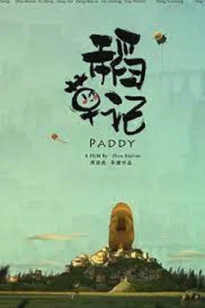 Постер: Paddy