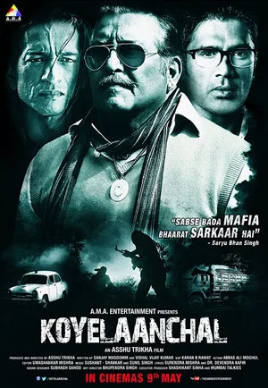 Постер: Koyelaanchal