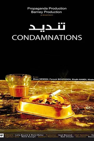 Постер: Condamnations