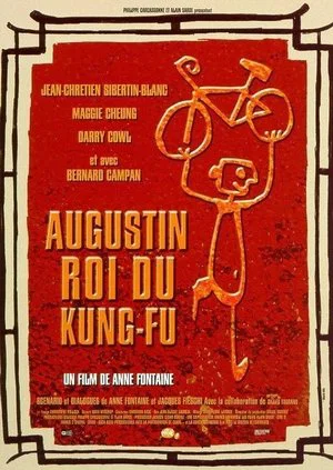 Постер: Augustin, King of Kung-Fu