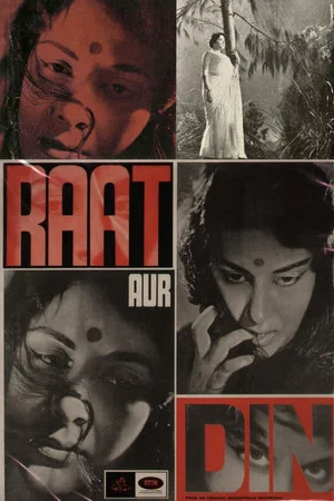 Постер: Raat Aur Din