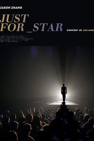 Постер: 张杰“Just for Star”洛杉矶演唱会