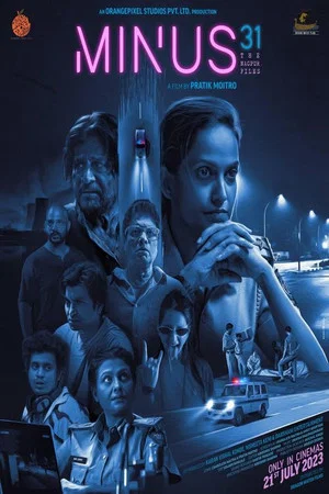 Постер: Minus 31: The Nagpur Files