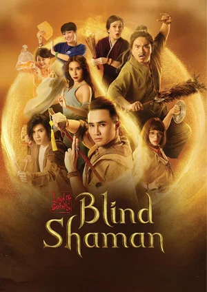 Постер: Land of Spirits: The Blind Shaman