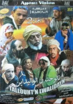 Постер: Talouht n lawalidin