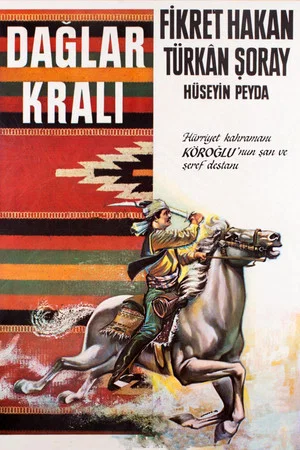 Постер: The King of Mountains