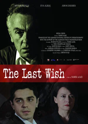 Постер: The Last Wish