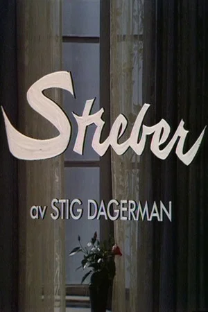 Постер: Streber