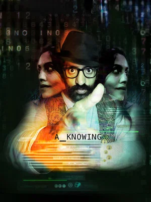 Постер: A Knowing