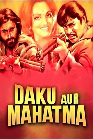 Постер: Daku Aur Mahatma