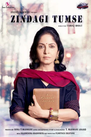 Постер: Zindagi tumse
