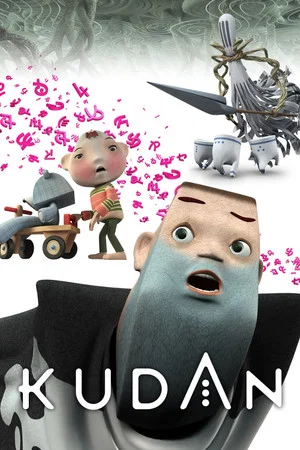 Постер: Kudan