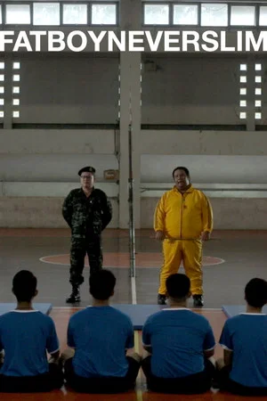 Постер: Fat Boy Never Slim
