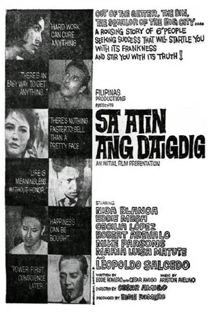 Постер: Sa Atin Ang Daigdig