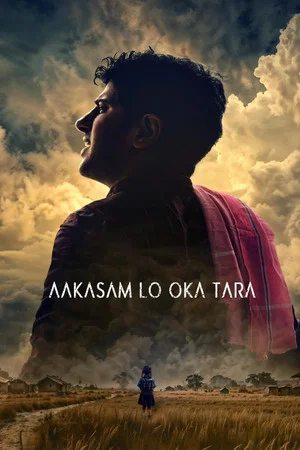 Постер: Aakasam Lo Oka Tara