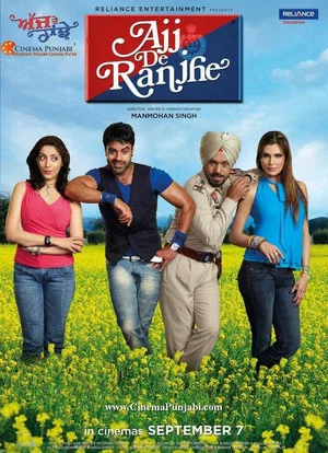 Постер: Ajj De Ranjhe