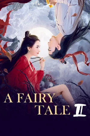 Постер: A Fairy Tale 2