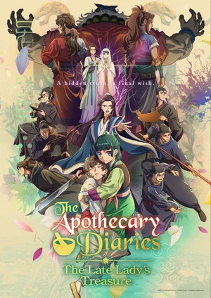 Постер: The Apothecary Diaries: The Late Lady's Treasure