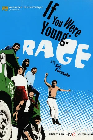 Постер: If You Were Young: Rage