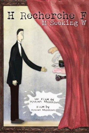 Постер: M Seeking W