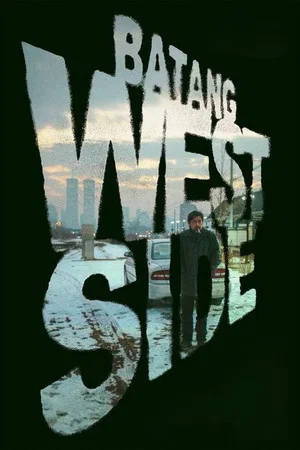 Постер: Batang West Side