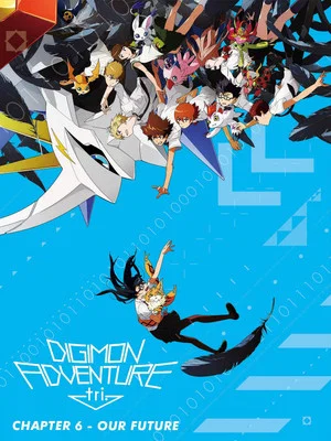 Постер: Digimon Adventure tri. Part 6: Future