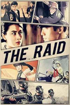 Постер: The Raid