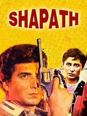 Постер: Shapath