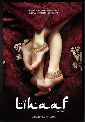 Постер: Lihaaf: The Quilt