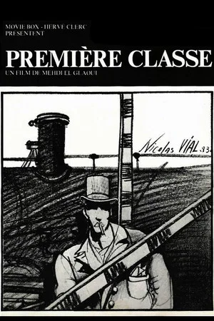 Постер: Première Classe