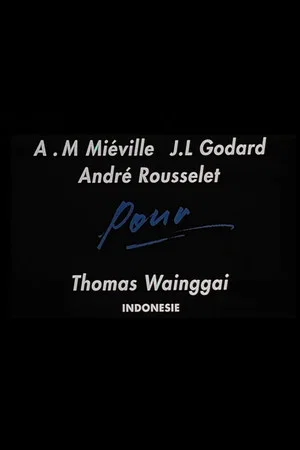 Постер: For Thomas Wainggai