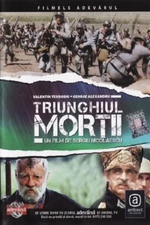 Постер: The Death Triangle