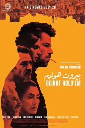Постер: Beirut Hold'em
