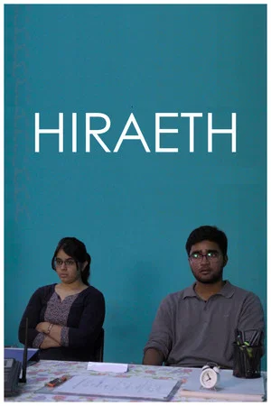 Постер: HIRAETH