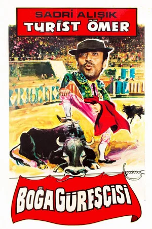 Постер: Omer The Tourist: Bullfighter